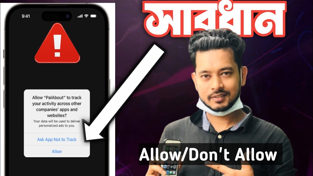 iPhone App Tracking Transparency Explained | Allow VS Don't Allow | Allow Apps To Request To Track