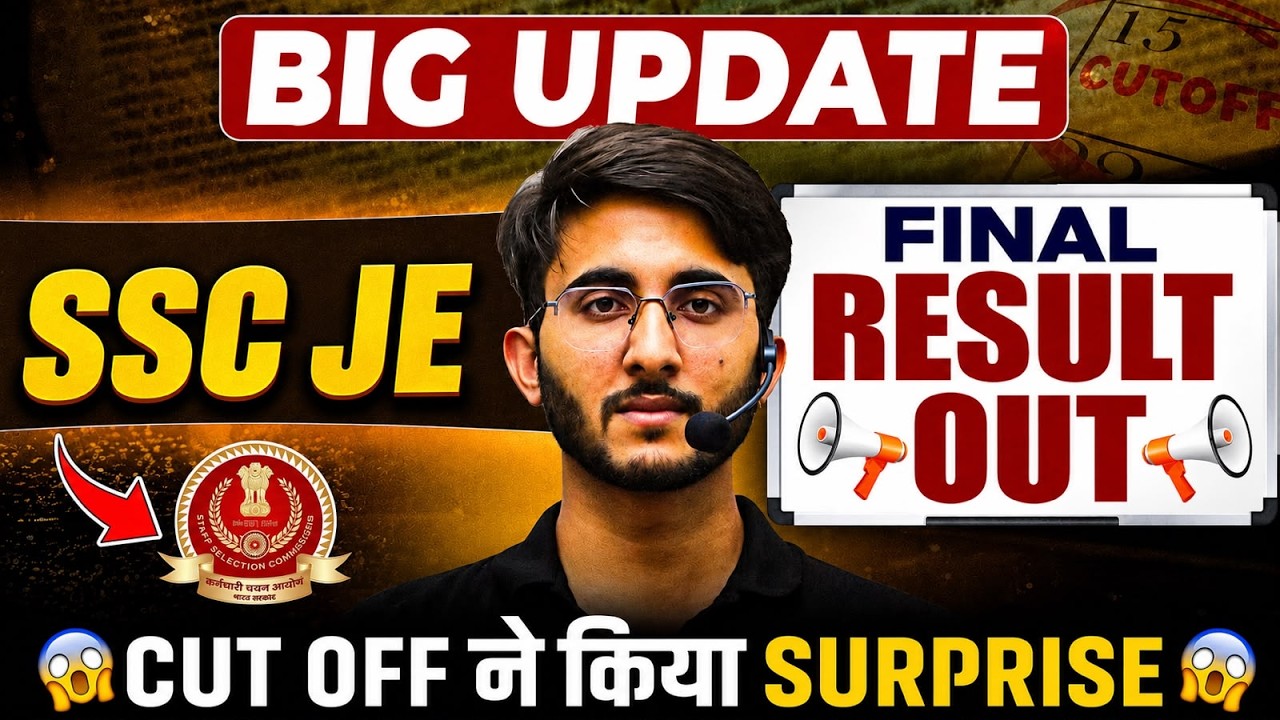 SSC JE Final Result 2025 | Merit List, Cut Off, Document Verification & Next Steps | How To Check