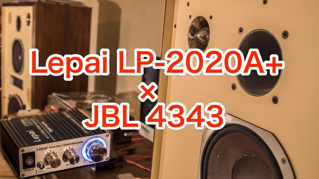 4,000円の小型デジタルアンプで大型フロアスピーカーを鳴らす　〜JBL4343 × Lepai LP-2020A+ NFJストア別注モデル第9ロット〜