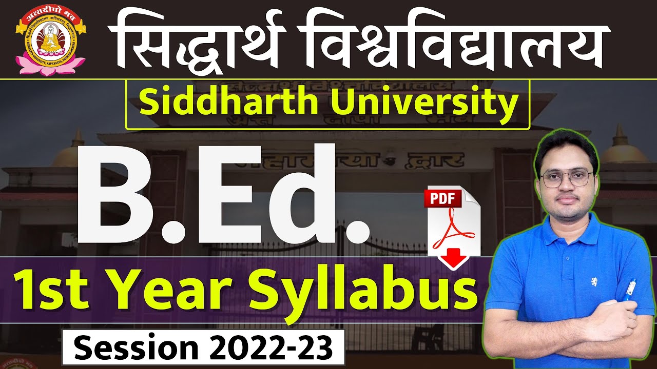 Siddharth Univeristy BEd 1st year syllabus | bed syllabus of siddharth university | bed yearly exam