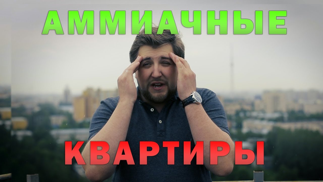 Дом Убийца, какие дома Вас убьют!?|Про Питер.
