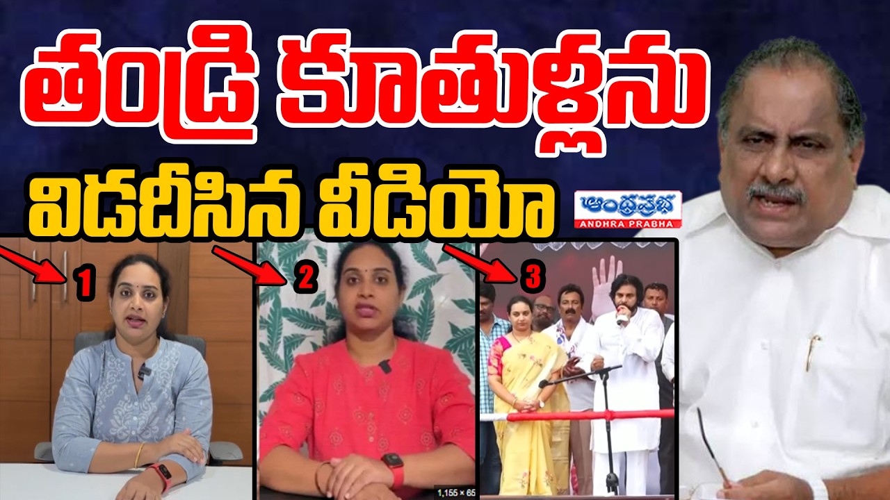 Most Controversy Video Of Mudragada Kranthi | Deputy CM Pawan Kalyan | Mudragada Padmanabham