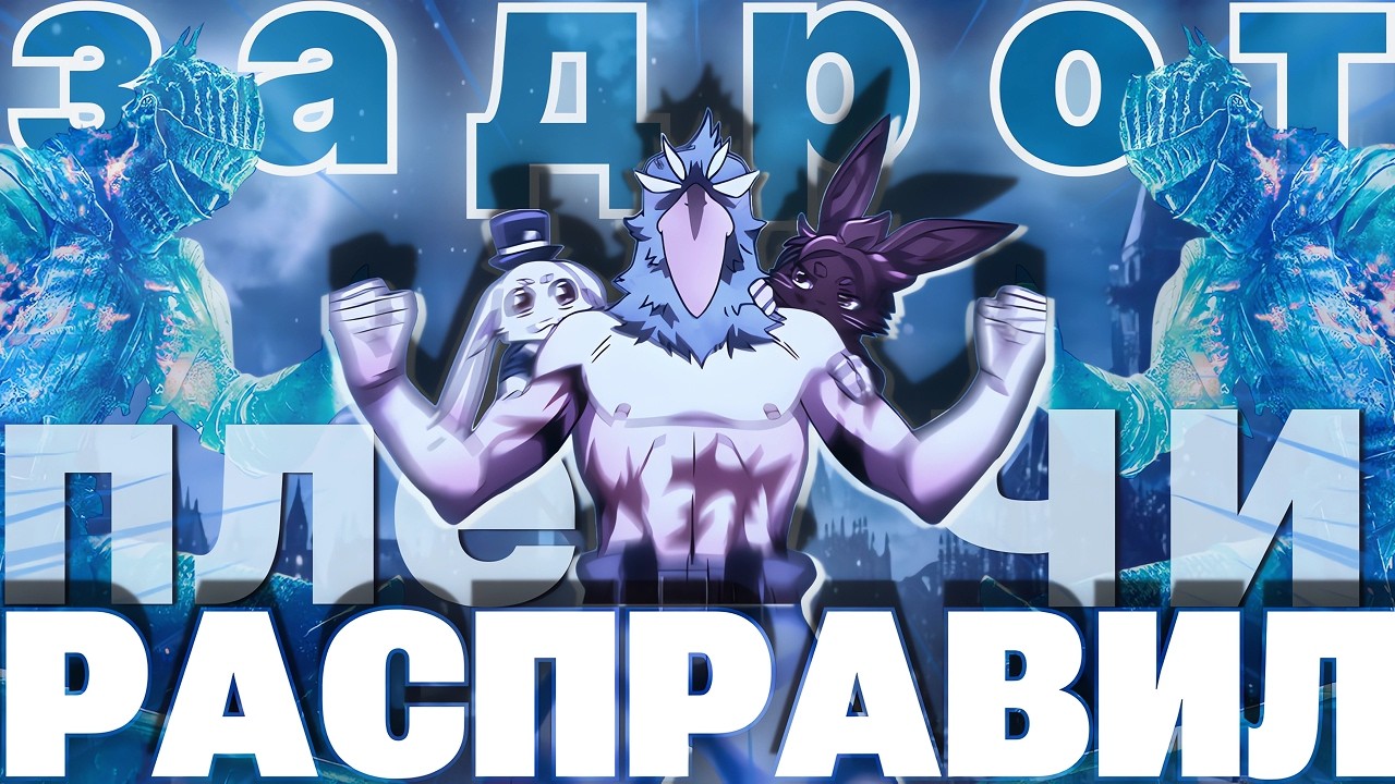 В чем Секрет PRO Геймеров!??? История Задрота, который Расправил плечи!