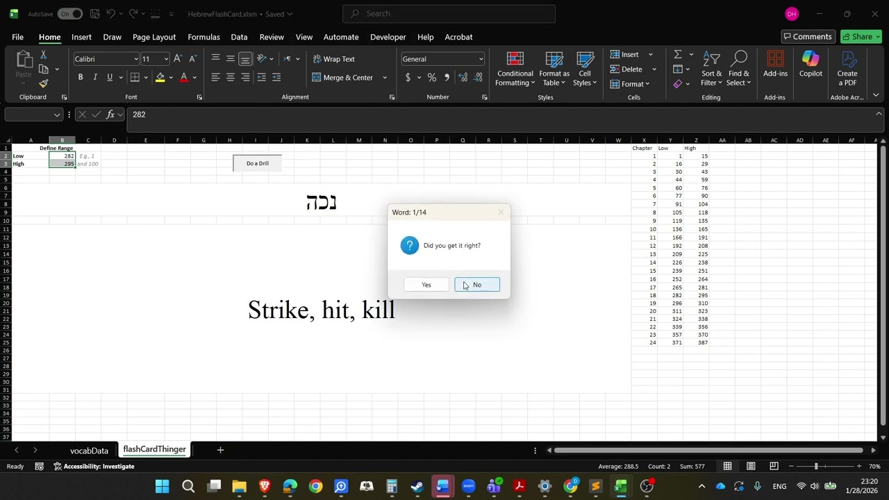 Hebrew Flash Card Tool