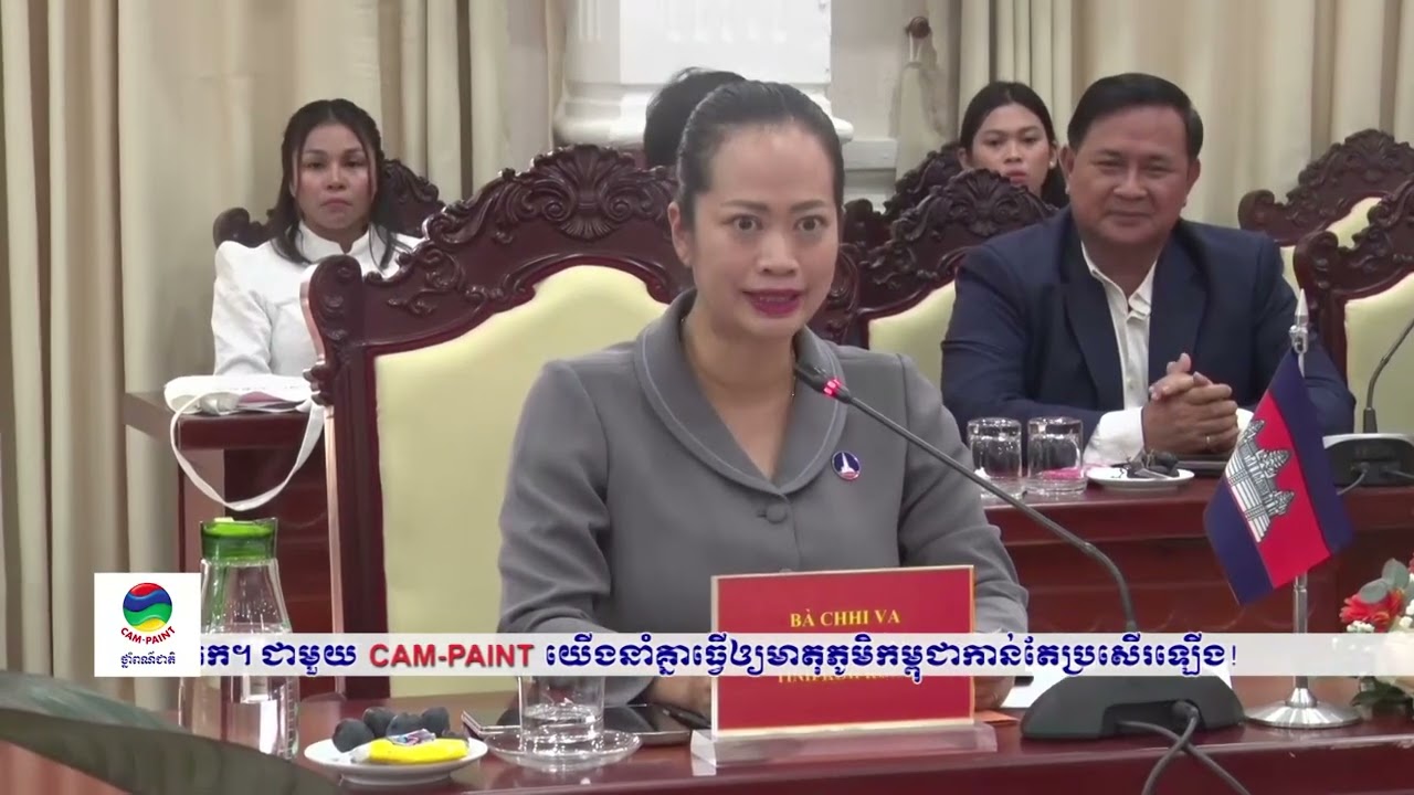 ផ្សាយឡើងវិញ ៖ ព័ត៌មានជាតិ ម៉ោង ៥ល្ងាច ថ្ងៃទី៤ ខែកុម្ភៈ ឆ្នាំ២០២៦