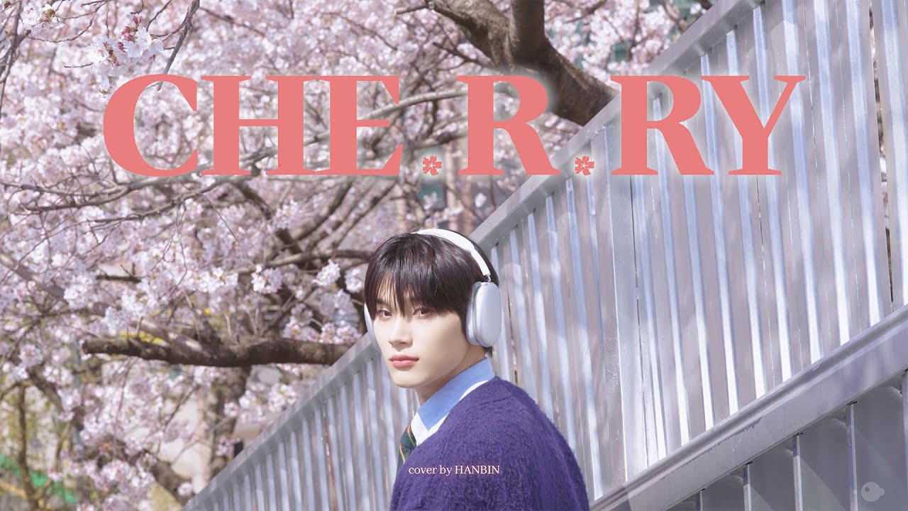 EVNNE (이븐) 박한빈 ‘YUI - CHE.R.RY’ COVER