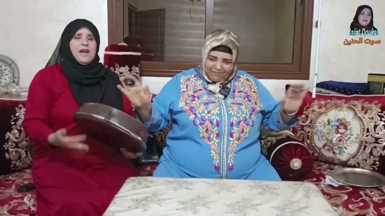 صوت الحنين النشاط مع نجاة الدكالية اهداء إلى المتابعين