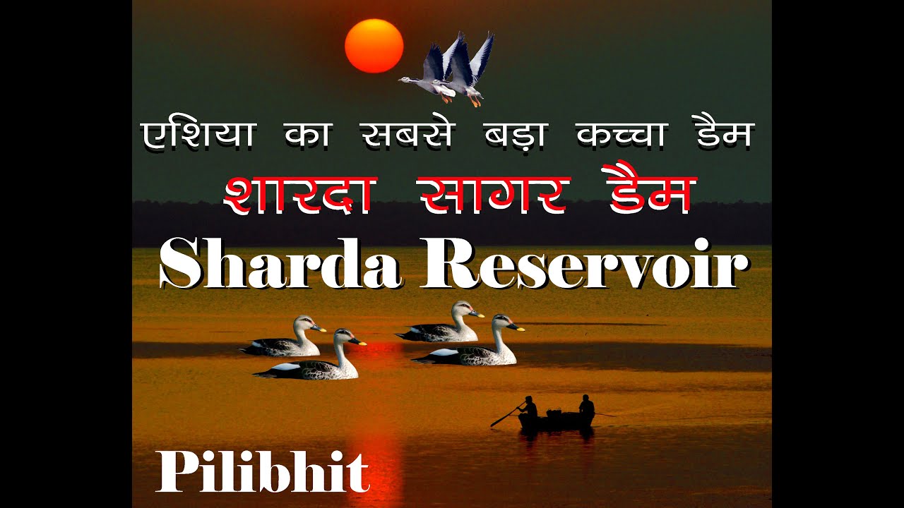 Sharda Sagar Dam Pilibhit