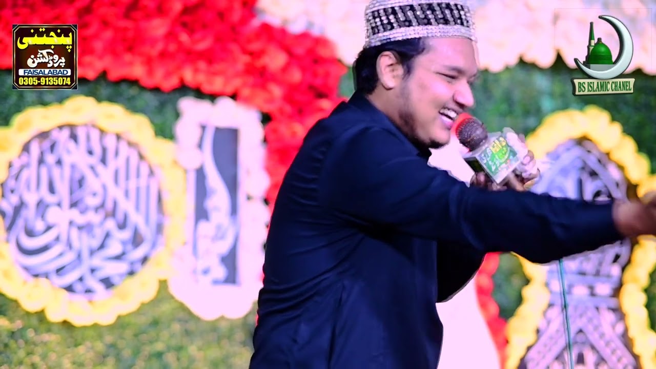 NAAT Bye Abuharera