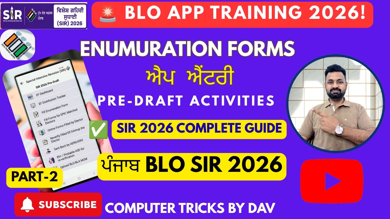BLO App Training Punjab 2026 | Special Intensive Revision (SIR) Step-by-Step Guide