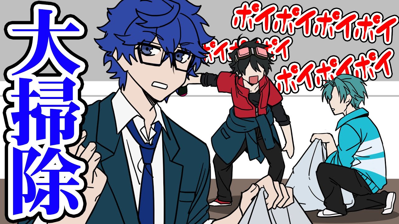 【アニメ😜】部室が汚すぎるので大掃除をしたらメンバーのデスクが個性的すぎた！？【ゲーム実況部の日常】
