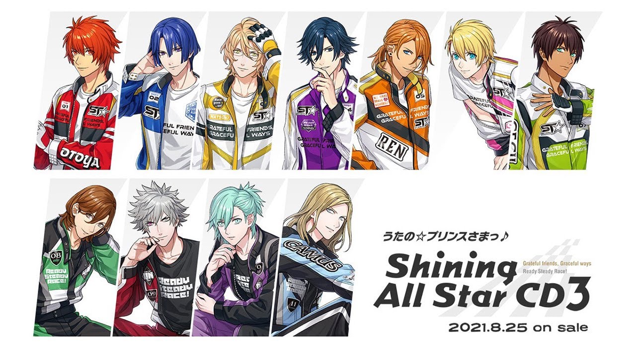 うたの☆プリンスさまっ♪Shining All Star CD3 ｜Grateful friends, Graceful ways／Ready Steady Race!