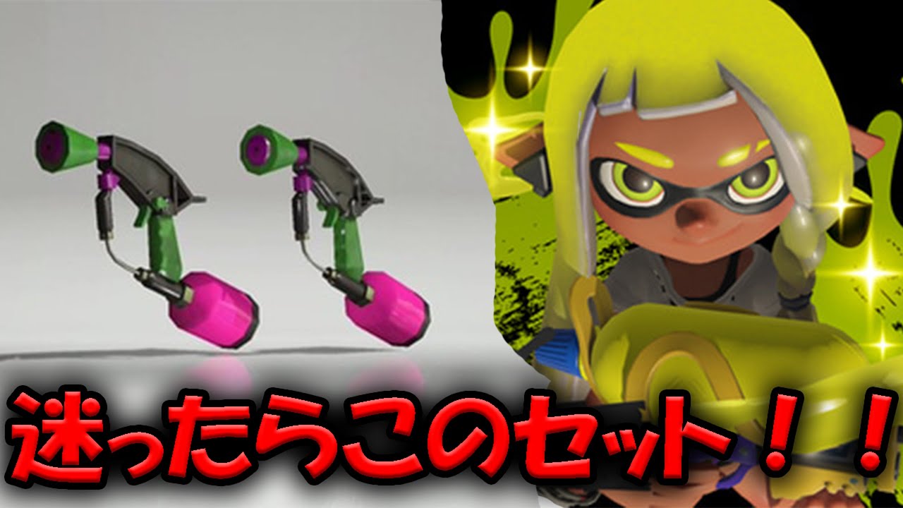 【Xマッチ】イカフロー状態のマニュが強いと思うんだ#スプラトゥーン3 #splatoon3