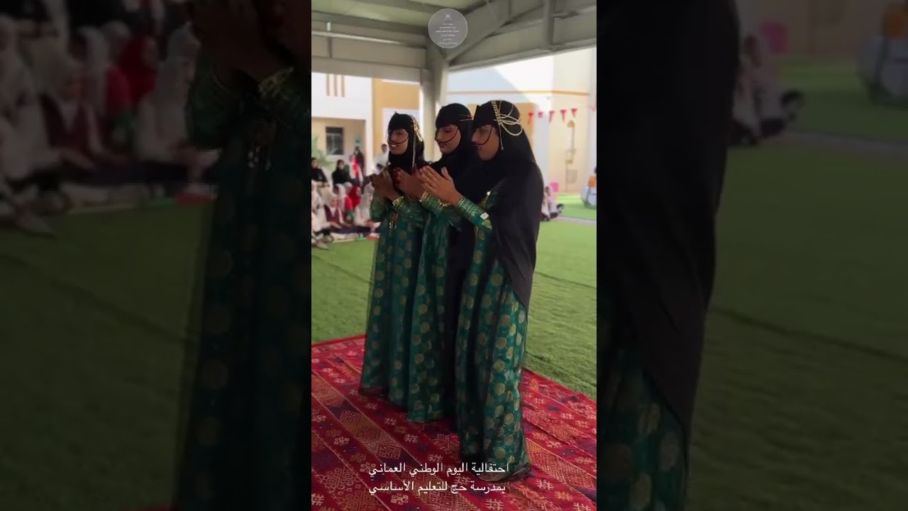 الاحتفال باليوم الوطني العماني