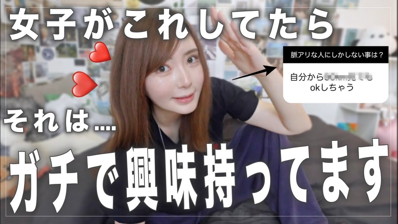 女子が陰で『好きな男性にだけしたいわ〜』と思ってしてる行動はこれです【脈ありサイン】