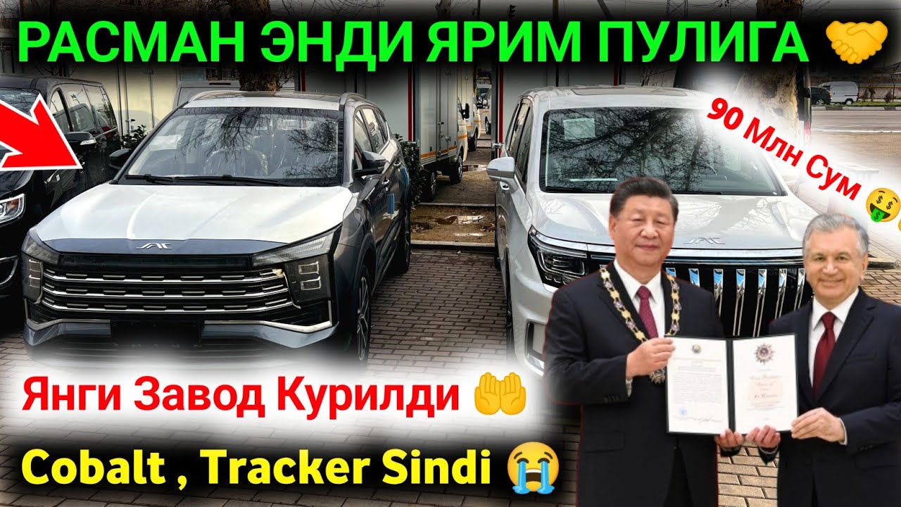 🤲 ЯНГИ ЗАВОД РАСМАН ОЧИЛДИ ТОШКЕНТДА 🔥 INOMARKA NARXLARI KESKIN TUSHDI ✅ 90 MLN BOSH TULOV OLING 😱 
