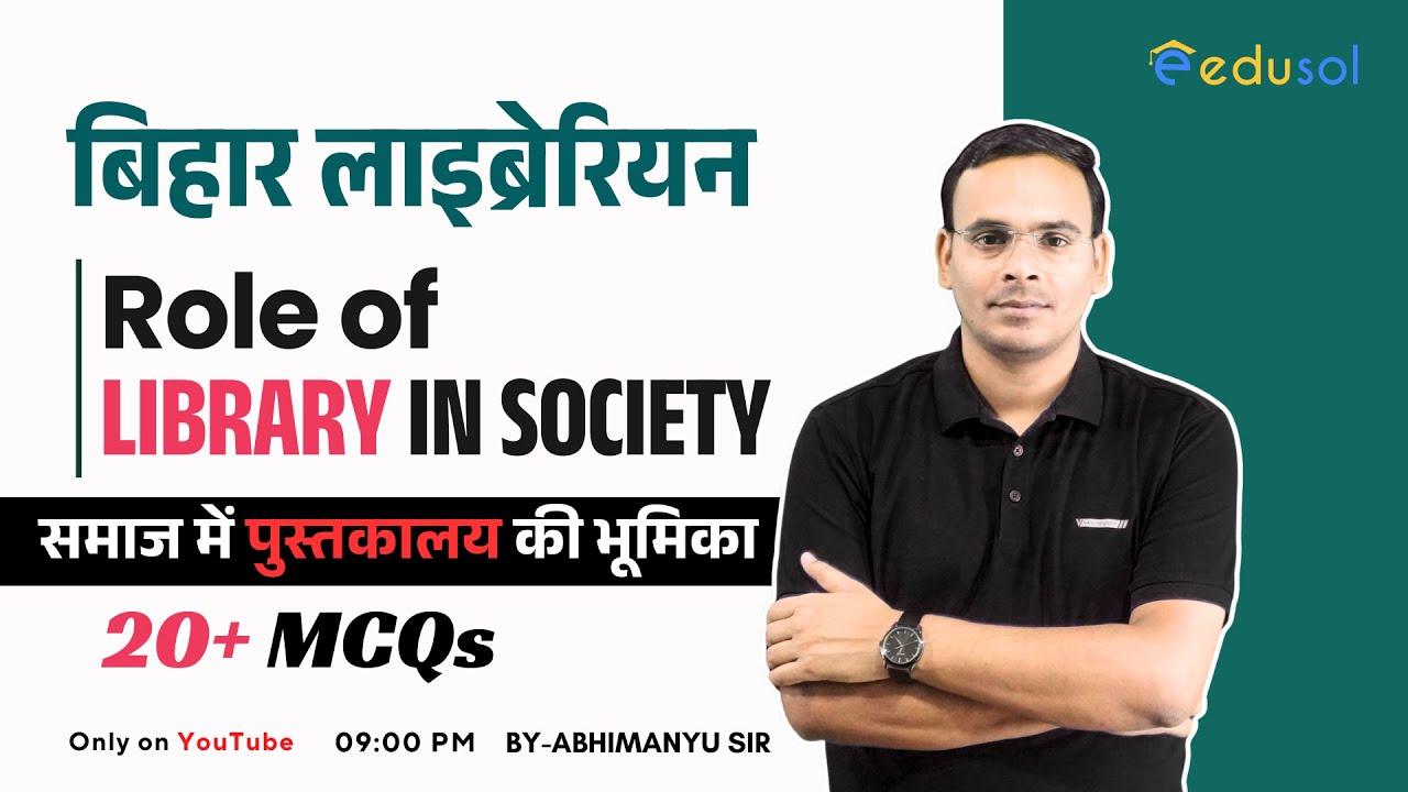 Bihar Librarian Vacancy 2025 | Role of Library in Society | Bihar Librarian | By-Abhimanyu Sir
