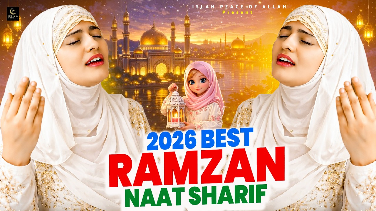 🕋☪️ Ramzan Mubarak | 2026 Best Ramzan Naat | Best Urdu Naat ~ Ramzan Naat ~ Very Heart Touching Naat