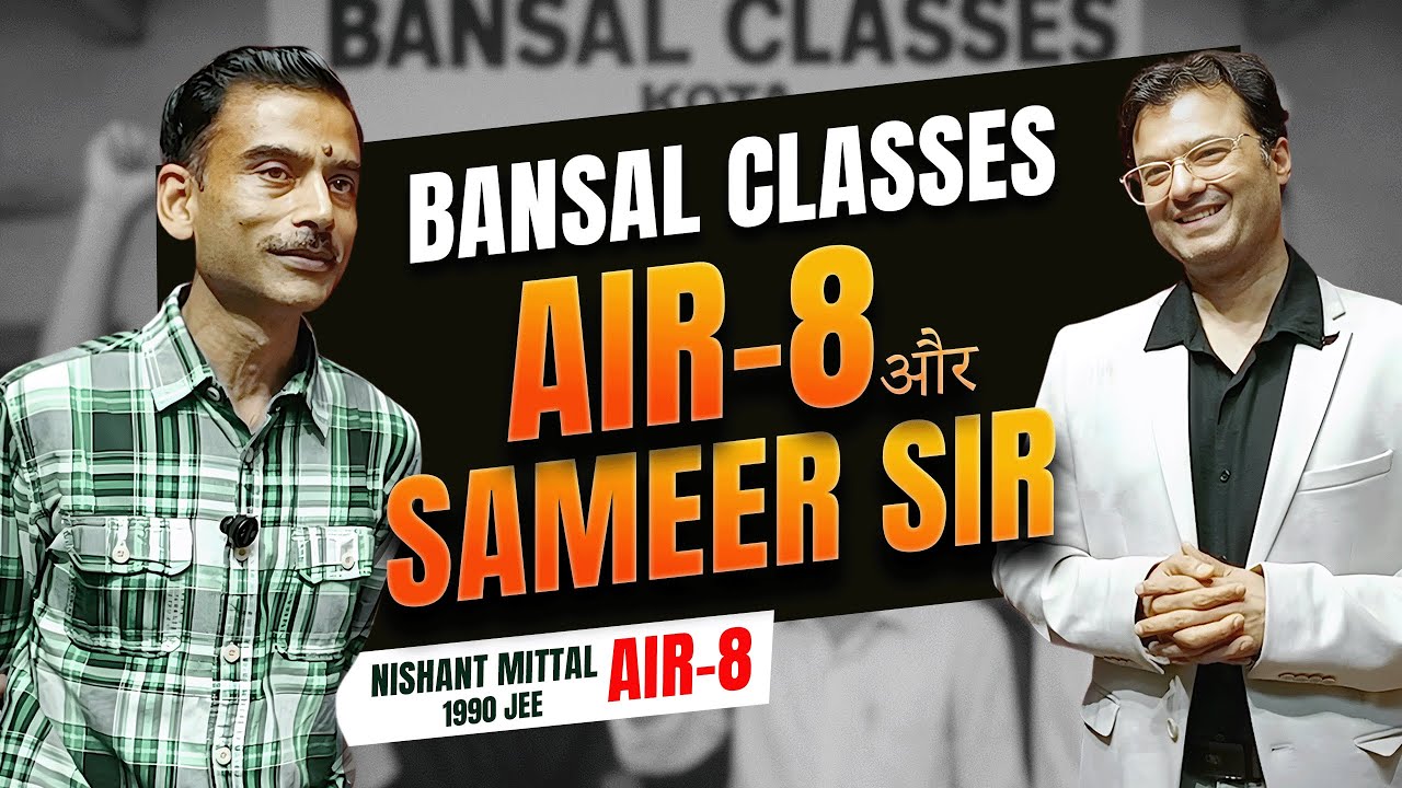 IIT-JEE AIR 8 (1990)Topper Nishant Mittal Ki Kahani | Bansal Sir Ka Pehla Diamond! 💎 #jee #topper 
