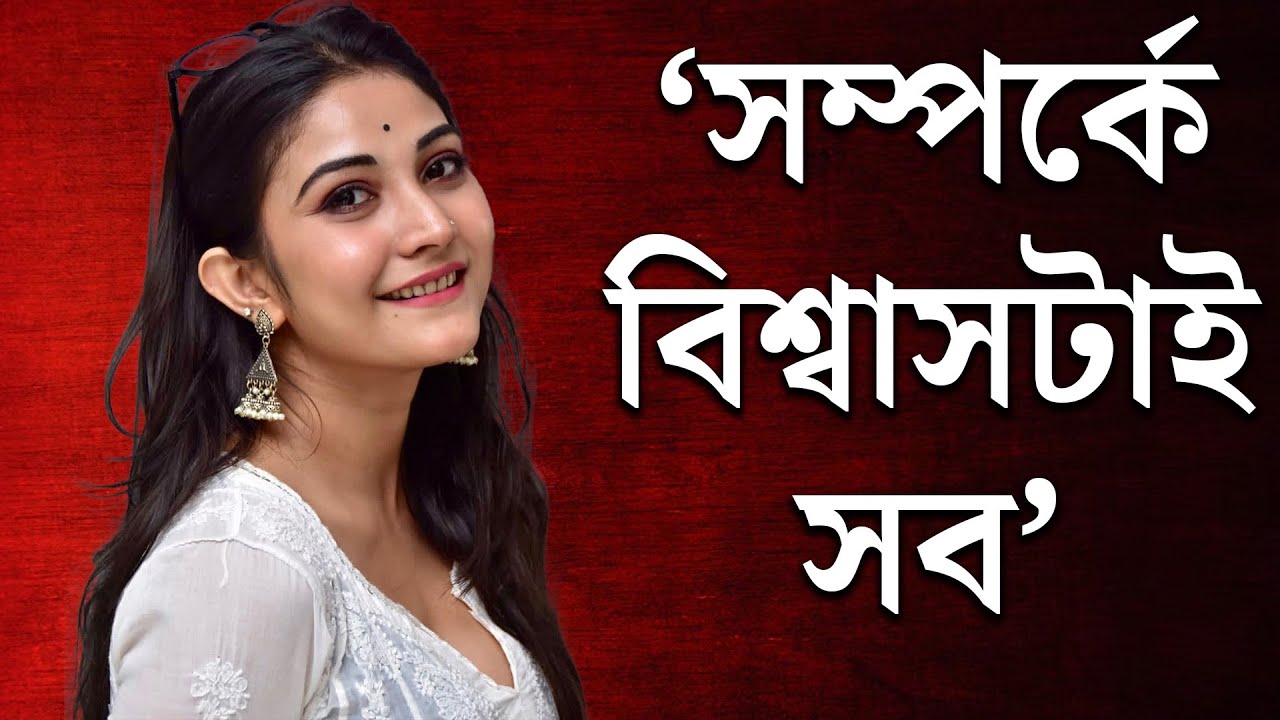 Kaushambi Chakraborty| চলতি বছরেই আদৃতের সঙ্গে বিয়ের পিঁড়িতে কৌশাম্বী? কী বললেন অভিনেত্রী?