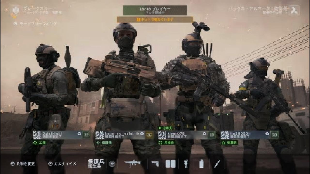 BF6 ブレークスルー 防衛側(パックス·アルマータ) #11