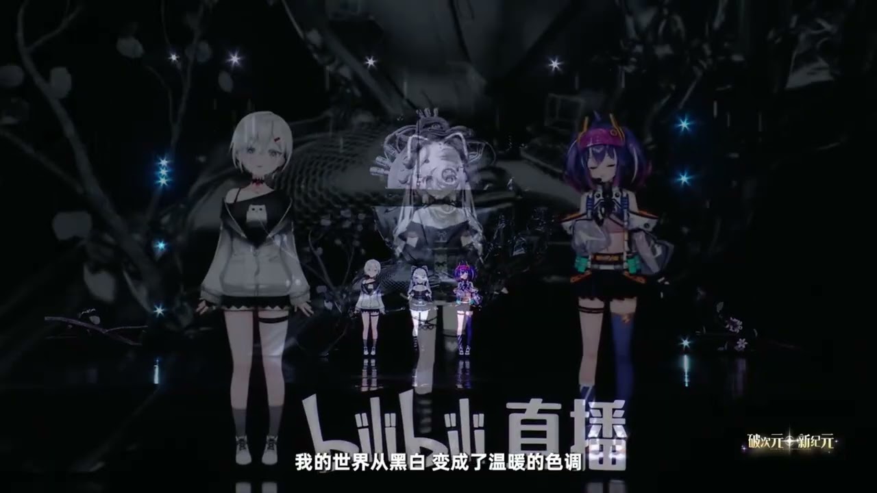 未来幻响｜当《AI记忆》遇见虚拟主播