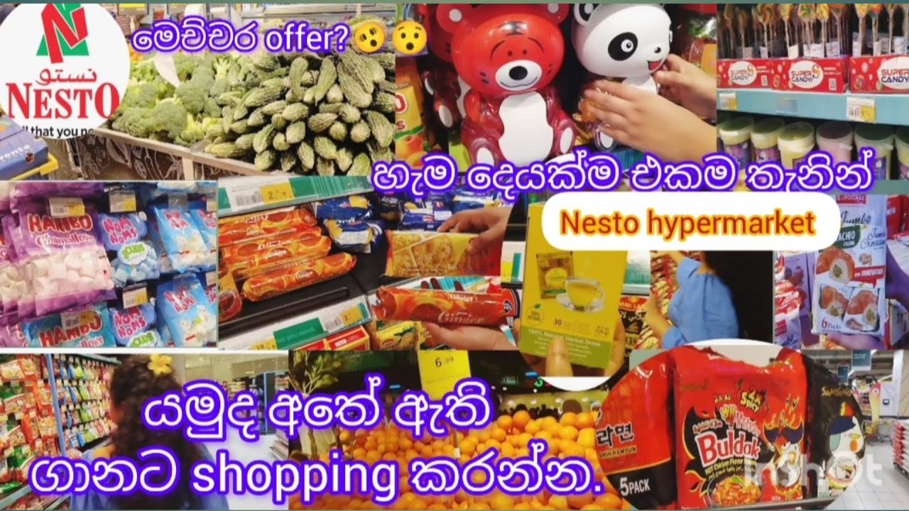 ලාබෙට බඩු ගන්න නියම තැනක්😯🛒😘@lifewithDilka #budgetshopping #nestohypermarket #cargo