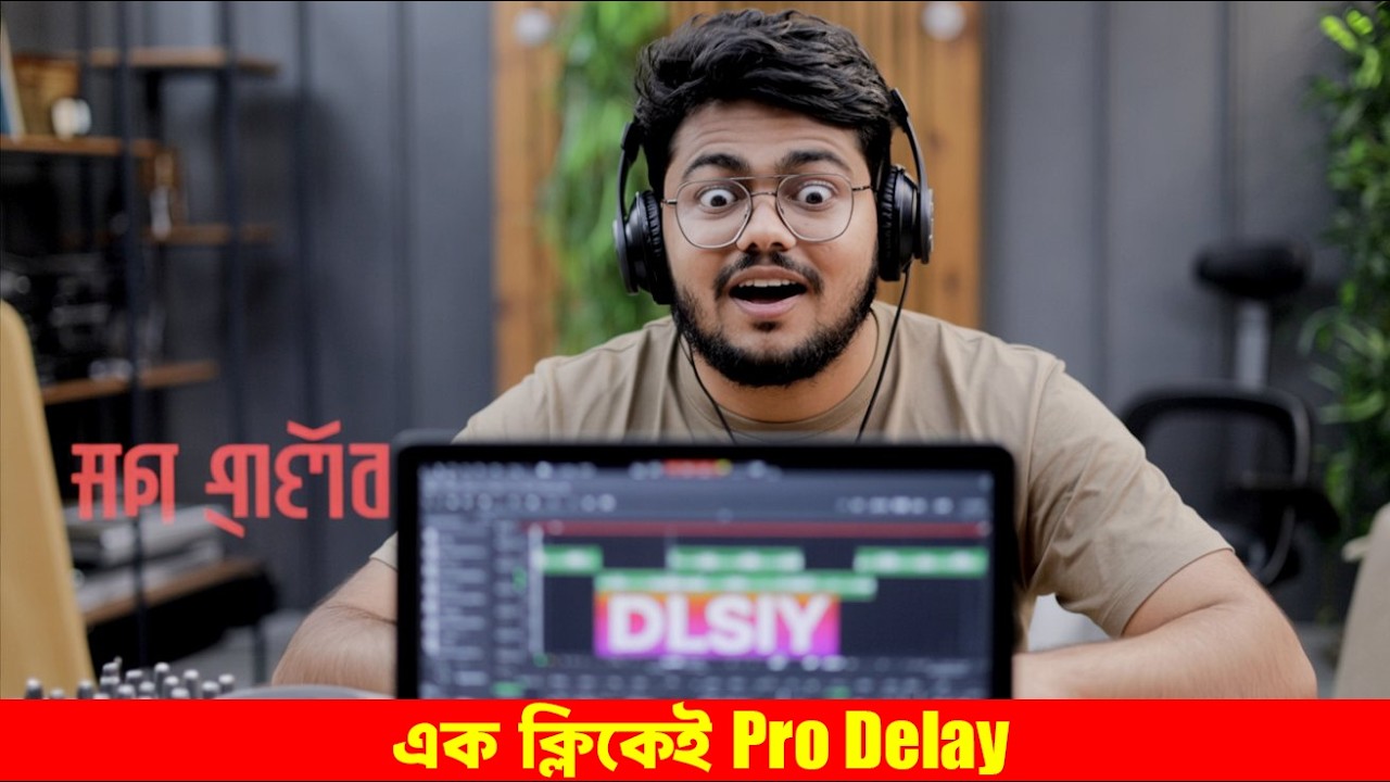 সেরা FREE One-Click Delay VST 🔥 Setup & Use (Bangla)