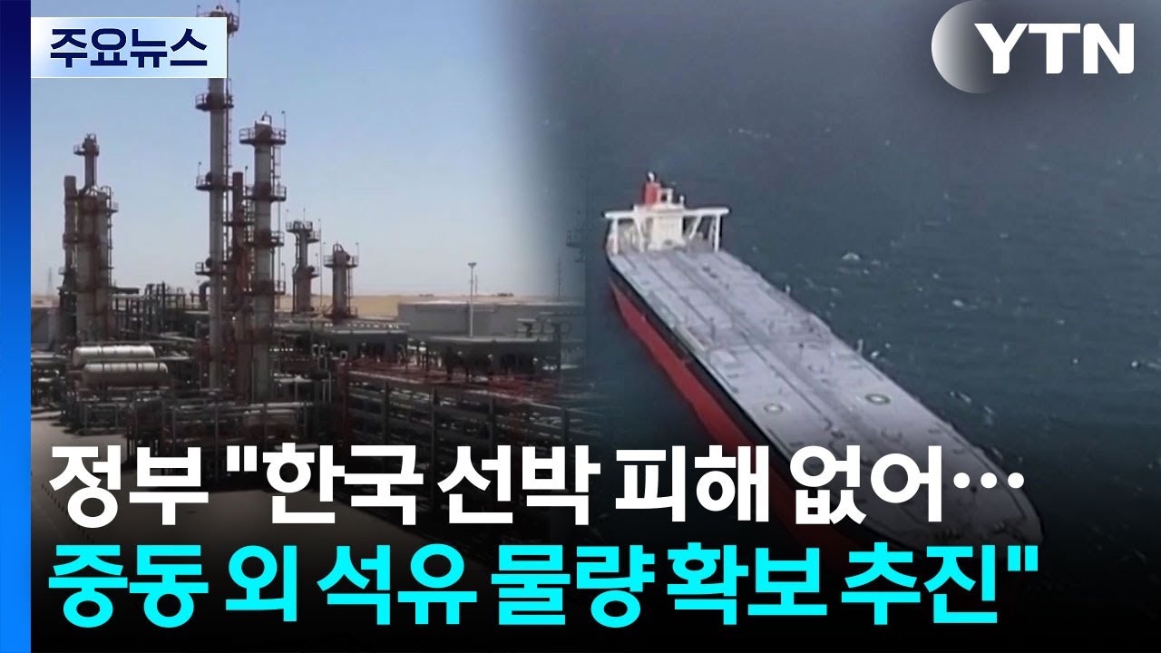 정부 