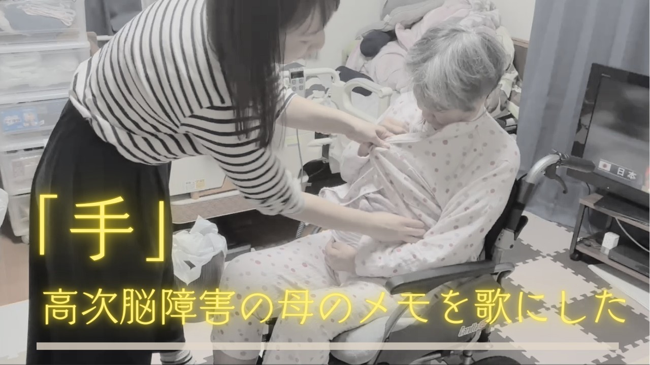 母の魂の声を聞いてあげてください