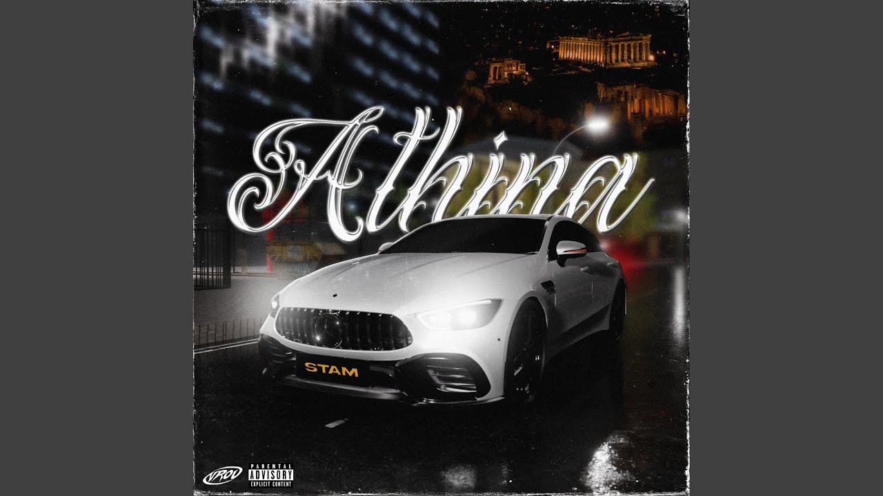 Athina