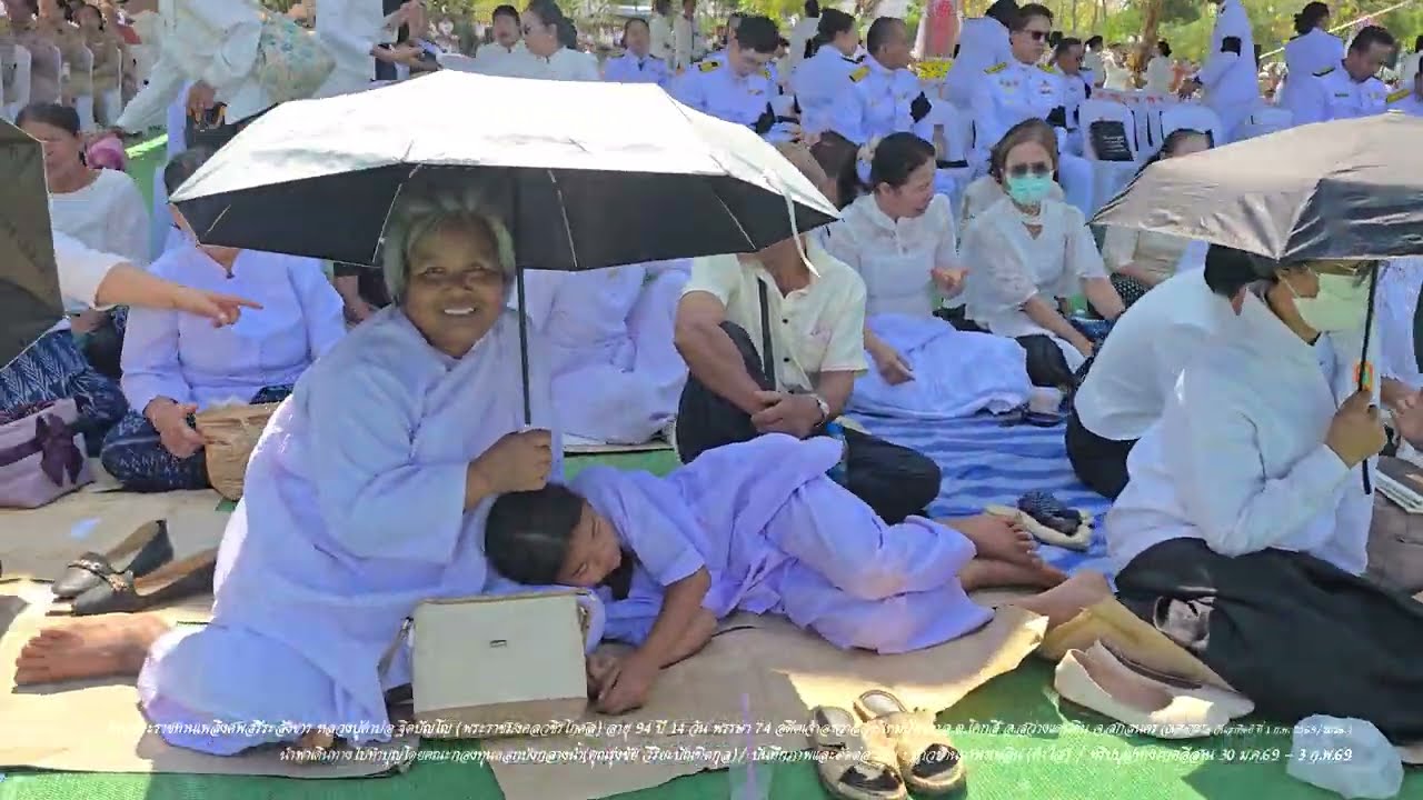 EP4.งานพระราชทานเพลิงศพสรีระสังขารหลวงปู่คำบ่อ ฐิตปัญโญ อายุ 94 ปี พรรษา 74 วัดใหม่บ้านตาล  จ.สกลนคร