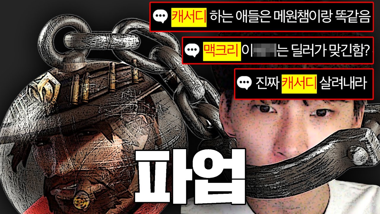 이제 진짜 포기할 때가 된 거 같습니다.. 대격변 패치 한번 더 해야 합니다