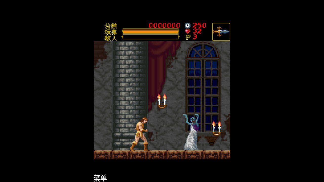 Castlevania (Java ME Game) - Walkthrough (No Commentary)