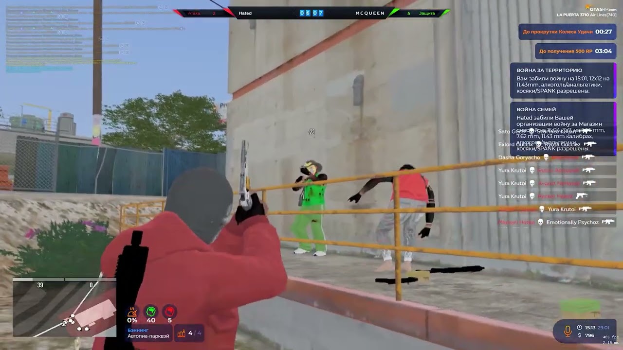 СТРЕЛЯЮ С РЕВОЛЬВЕРА НА @GTA5RP