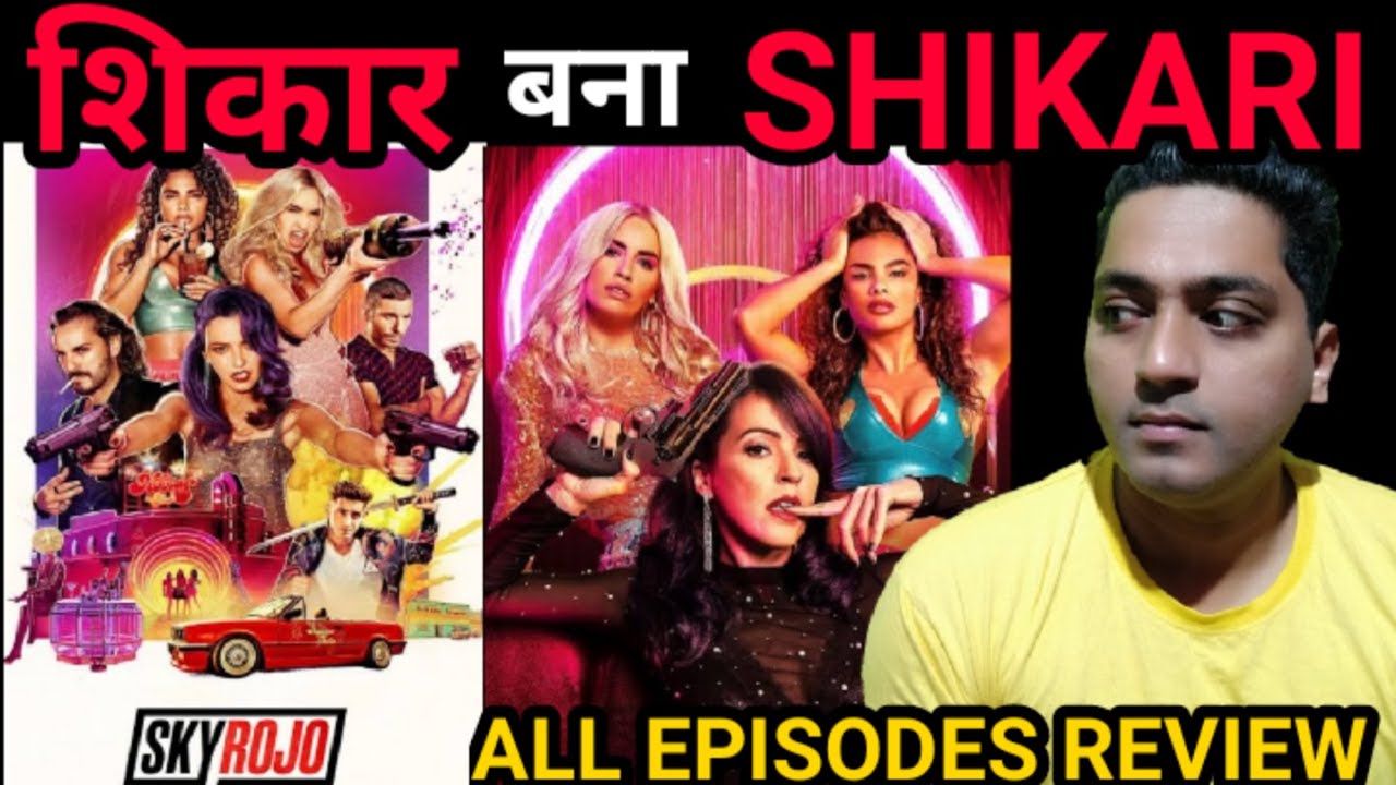 SkyRojo Spanish Netflix Original Series Review in Hindi | All Episodes SkyRojo Review | 🔥🔥🔥