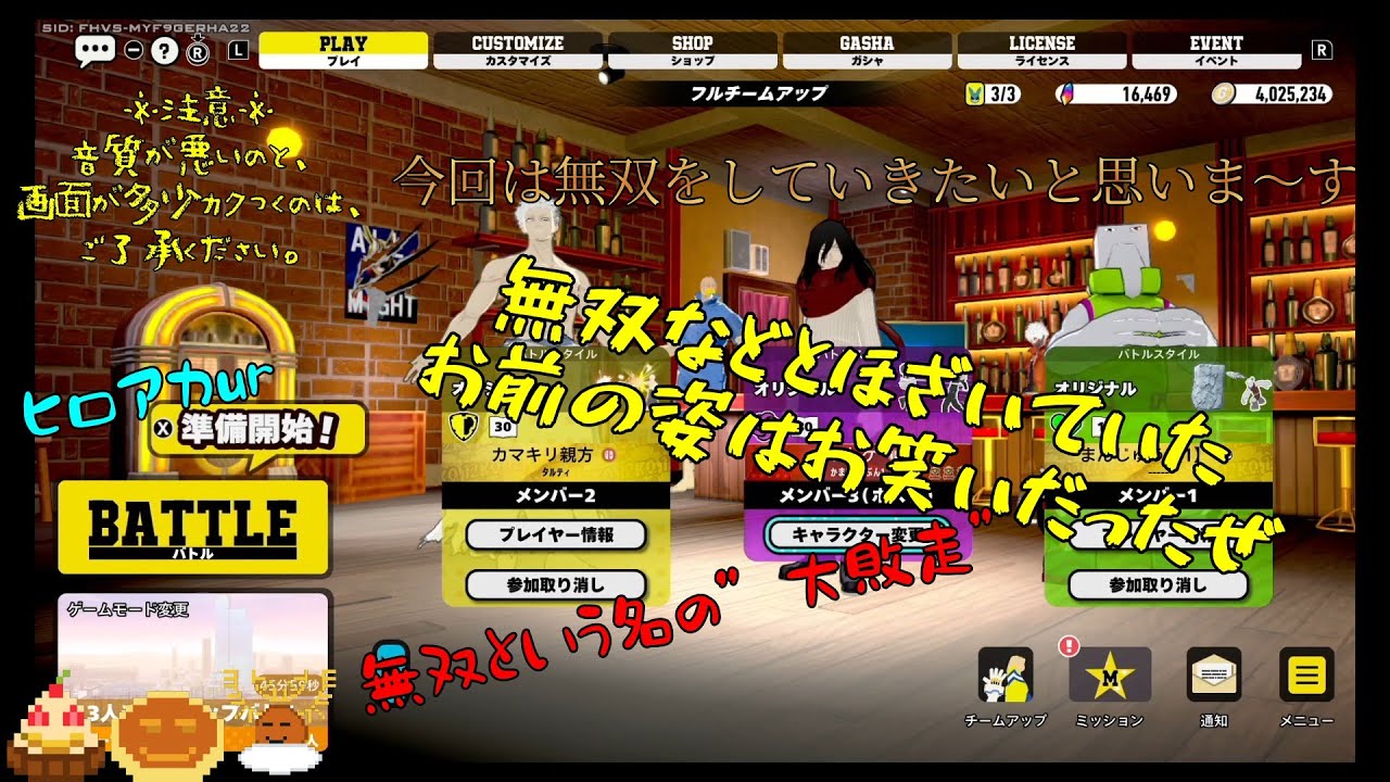 【ヒロアカur】いつから無双ができると勘違いしていた?