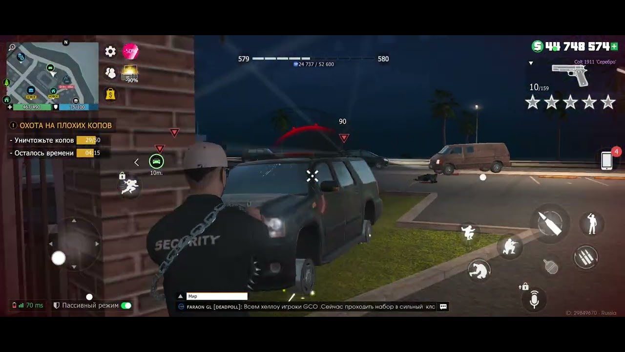 Выполняю плохих Копов😎👮