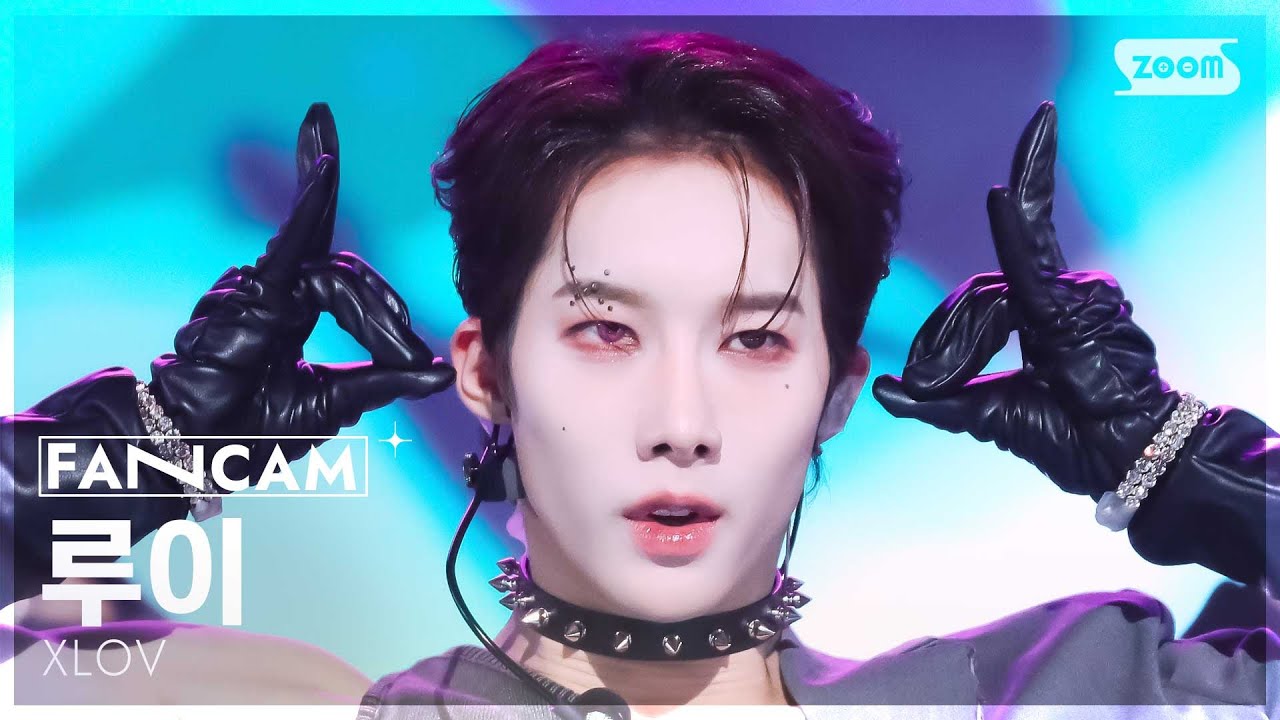 [안방1열 직캠4K] 엑스러브 루이 'I'mma Be' (XLOV RUI FanCam) @SBS Inkigayo 250119
