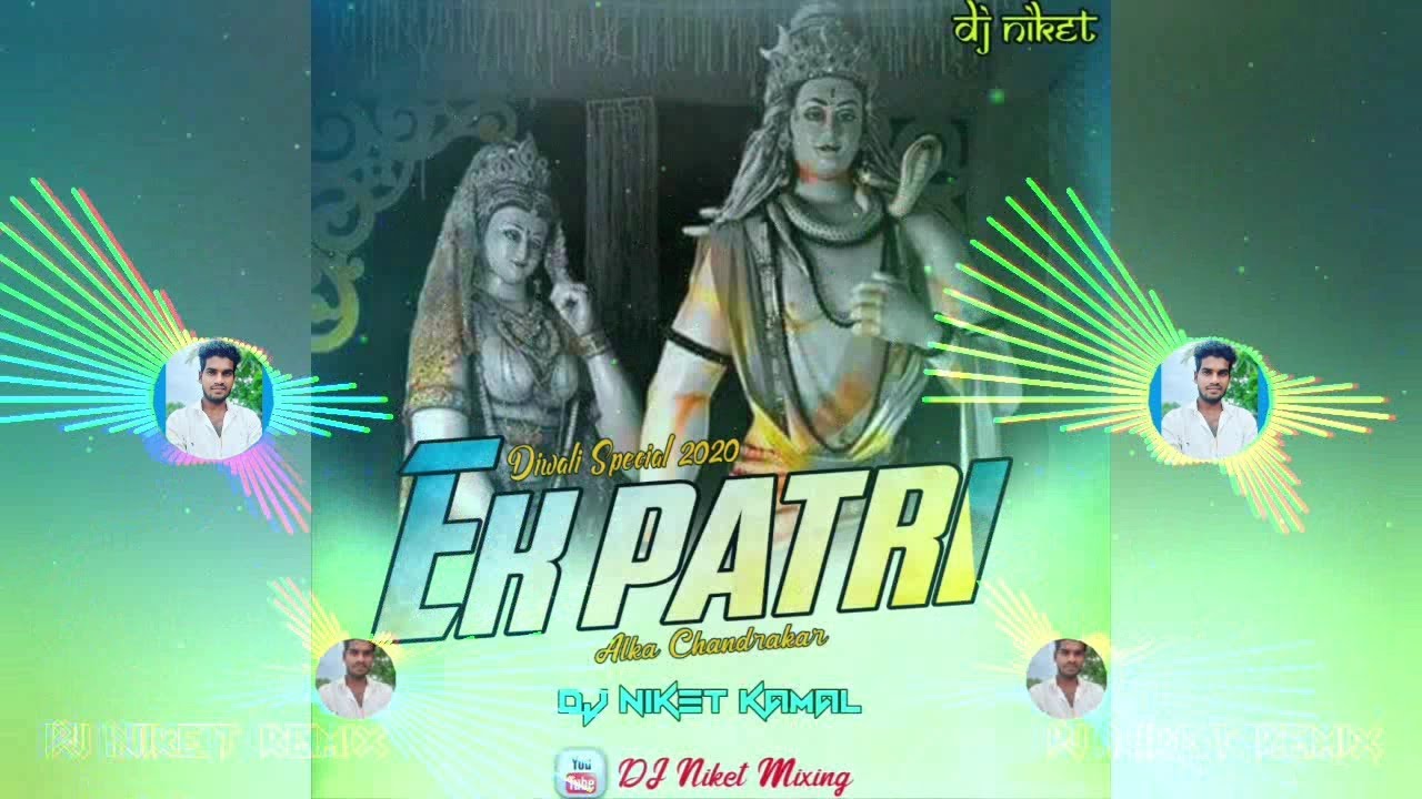 Ek Patri | Alka Chandrakar | Diwali Special Remix 2020 | DJ Niket Kamal | #NewCgDjSong