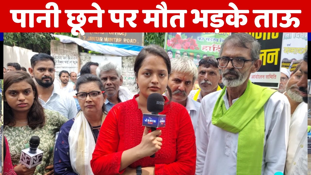 इंद्र मेघवाल के टीचर का समर्थन में यात्रा करने वालो को हरेंद्र ताऊ ने क्या बोला