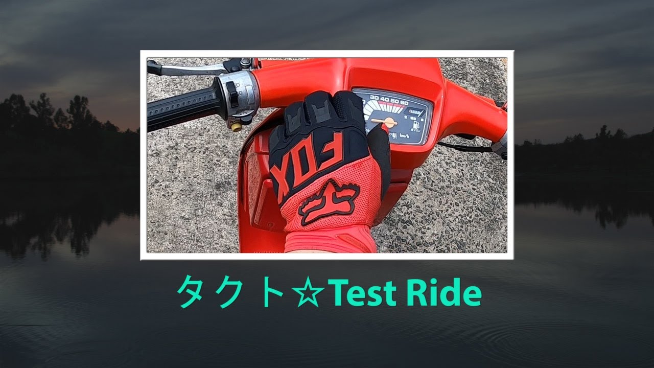 タクトに乗る。ベルト交換完結！　　＃AB07＃タクト＃バイクブログ＃福岡