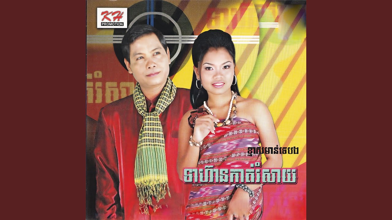 សណ្ដែកខៀវឡើងថ្លៃ