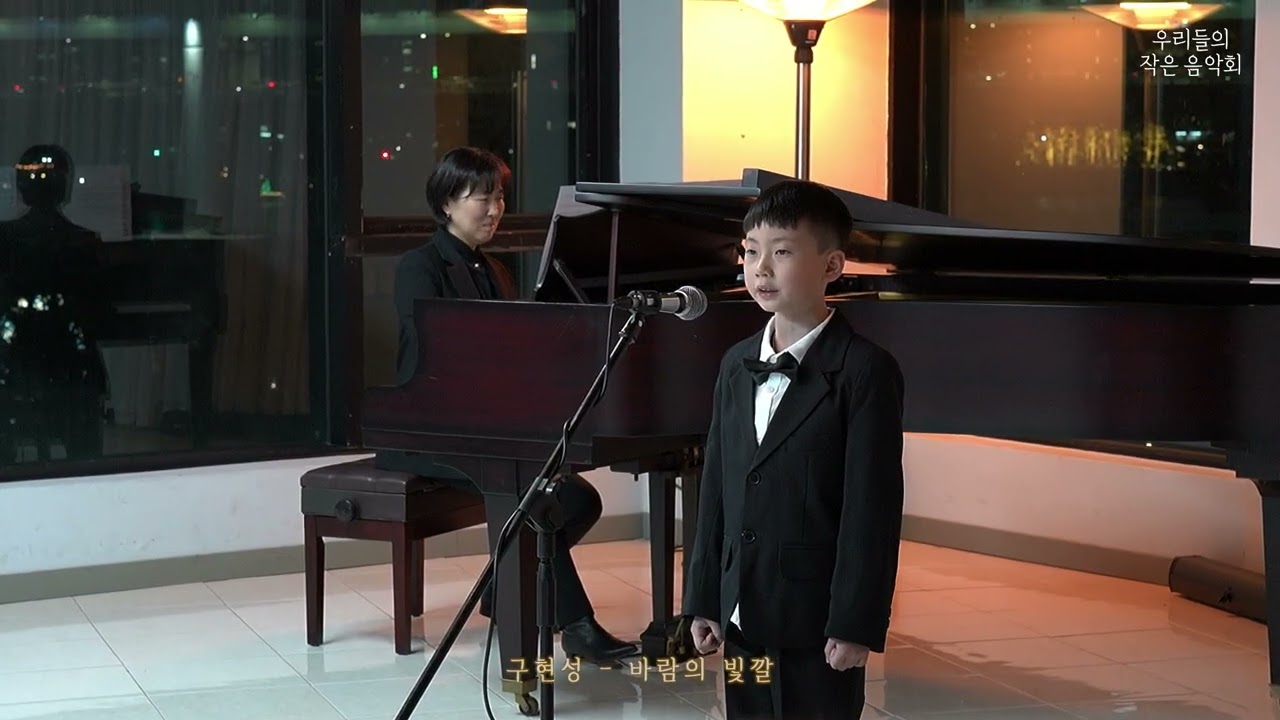 부산주니어 콘서트콰이어 작은 음악회