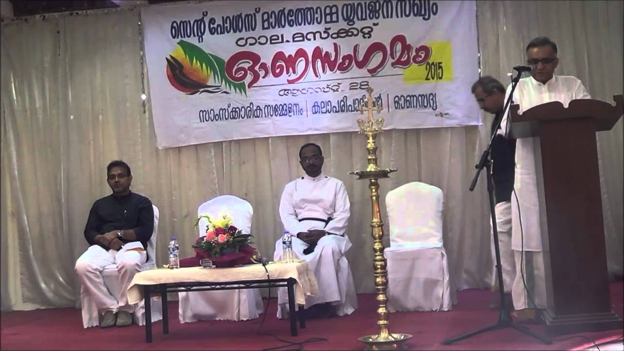 ONASANGAMAM 2015
