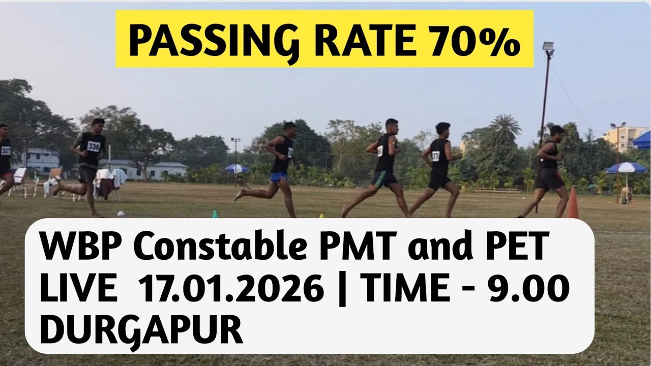 WBP Constable PMT and PET || LIVE 17.01.2026 || TIME - 9.00 || Durgapur Ground @Artihc_Education