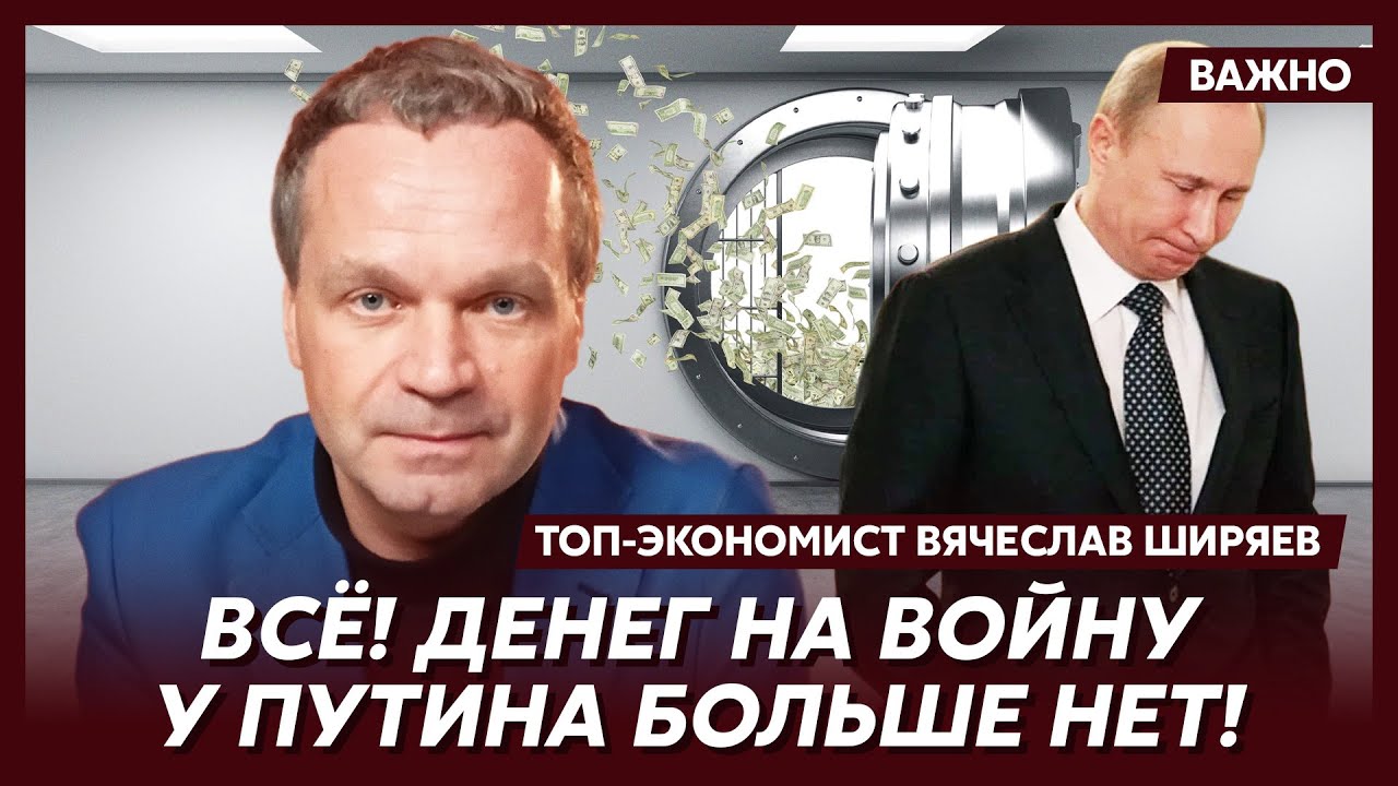 Топ-экономист Ширяев. Началось! Трамп нанес смертельный удар по Путину! Это конец!