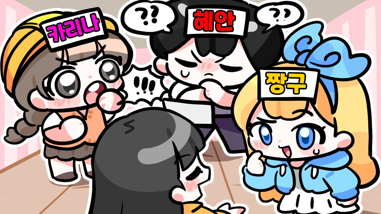 혜안져스 양세찬 게임 레전드 모음집 ㅋㅋㅋ