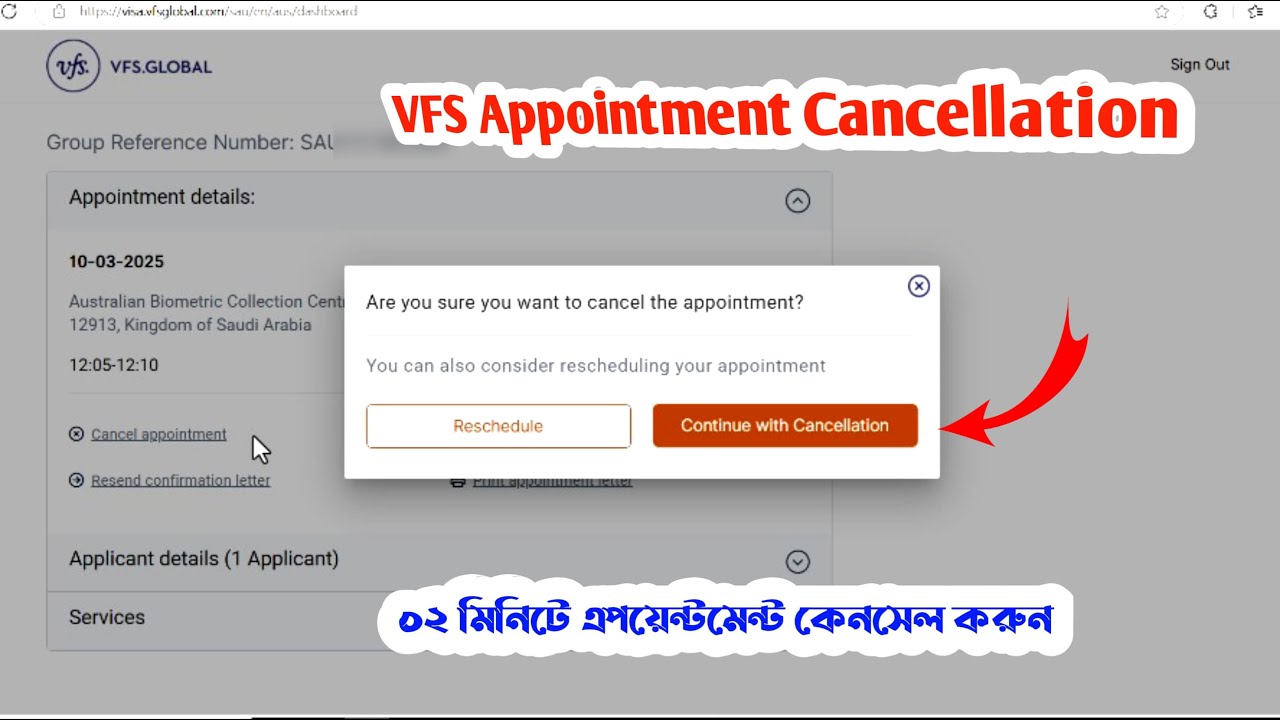 How to Cancel VFS Global Appointment || How to cancel VFS appointment? || VFS GLOBAL