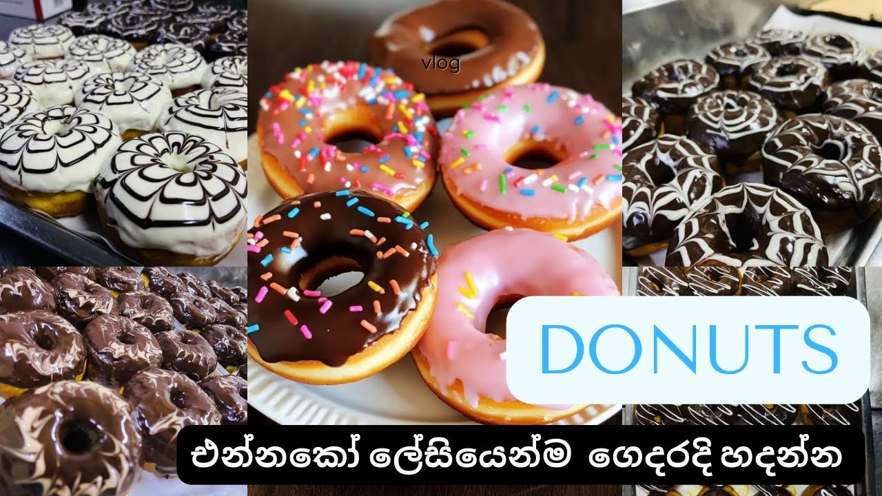 Homemade Donut | ඩෝනට් 🍩| රසම රසයි 😋